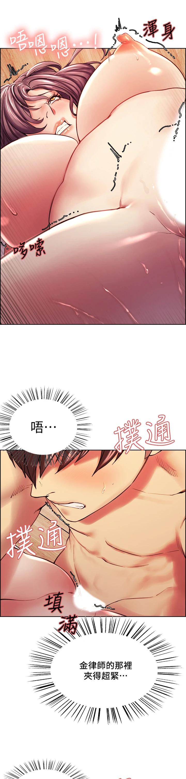 室友招募中第60话-惠敏真正的主人