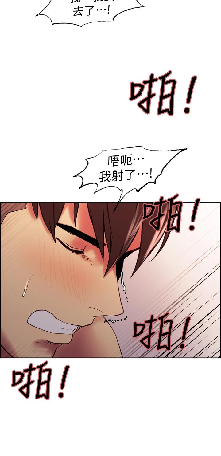 室友招募中第60话-惠敏真正的主人