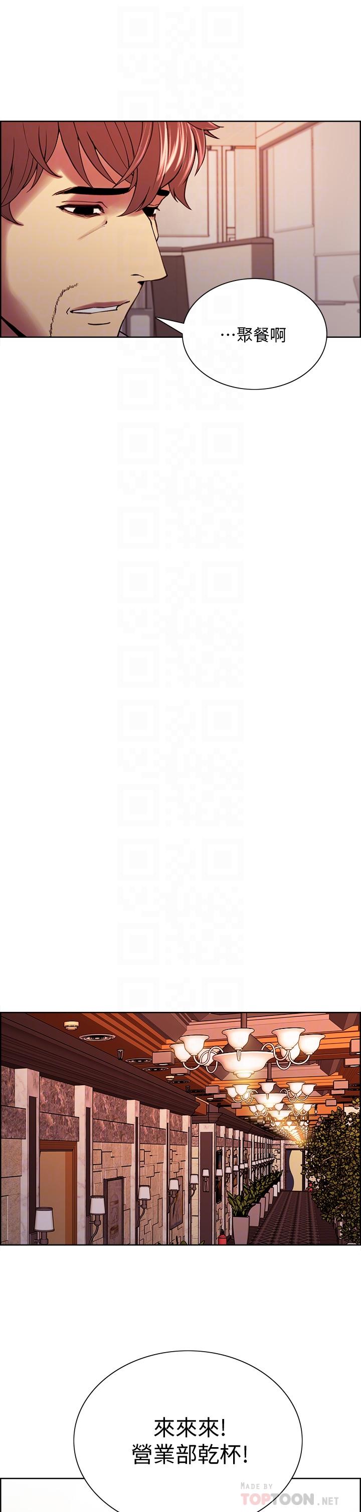 室友招募中第61话-我会让你爽到眼裏没有别人