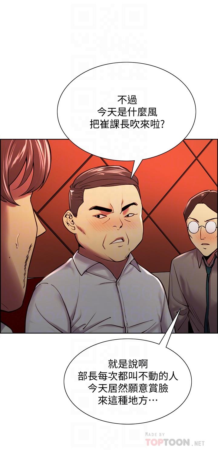 室友招募中第61话-我会让你爽到眼裏没有别人