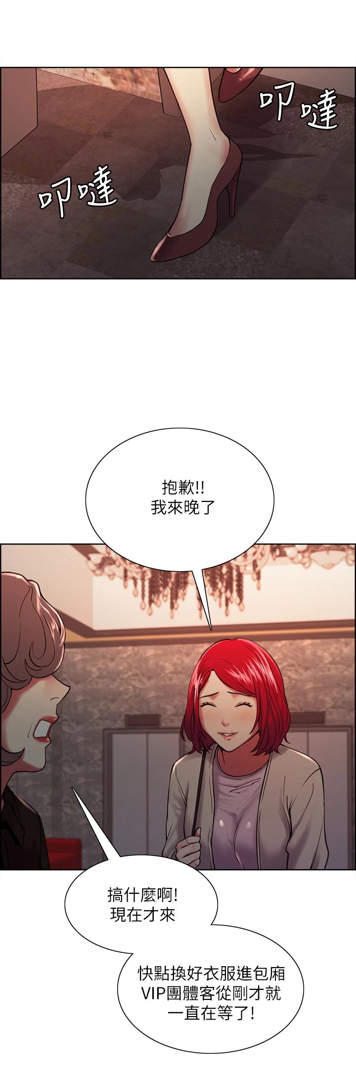 室友招募中第61话-我会让你爽到眼裏没有别人