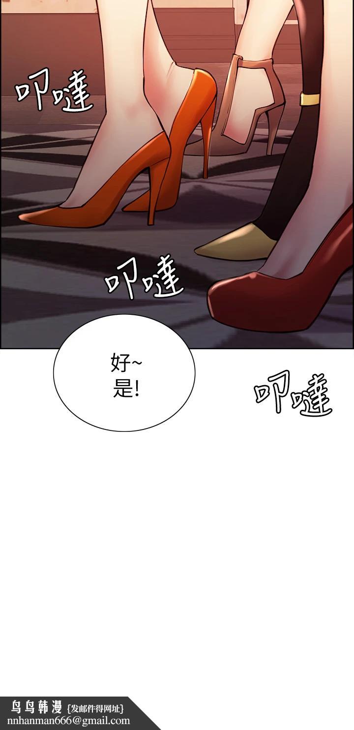 室友招募中第61话-我会让你爽到眼裏没有别人
