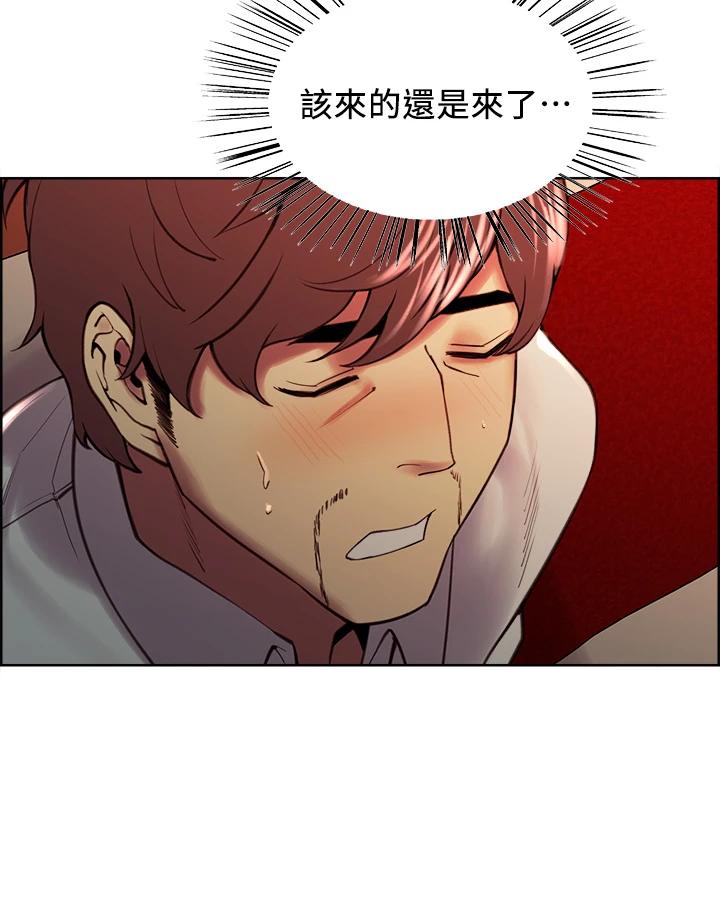 室友招募中第61话-我会让你爽到眼裏没有别人