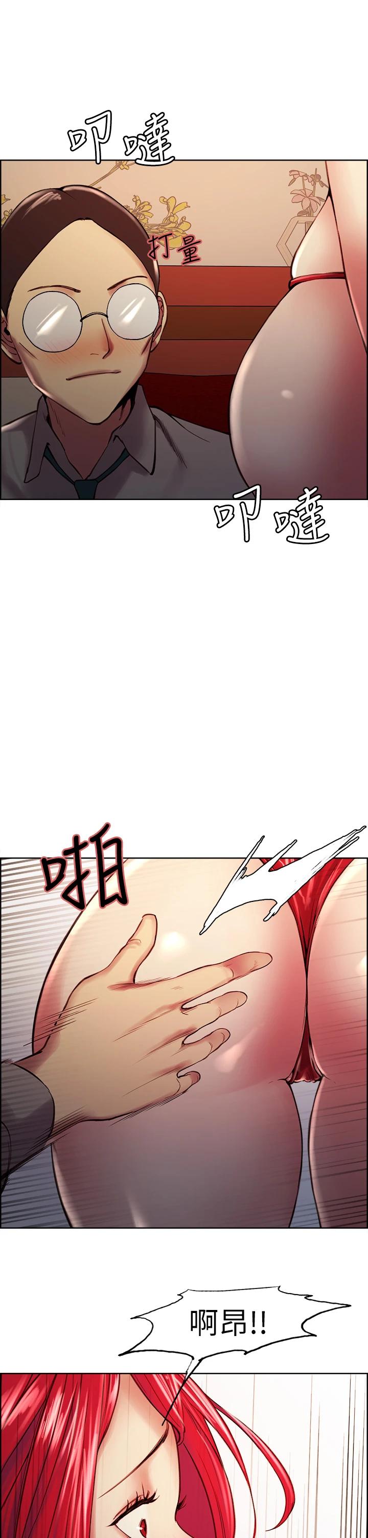 室友招募中第61话-我会让你爽到眼裏没有别人