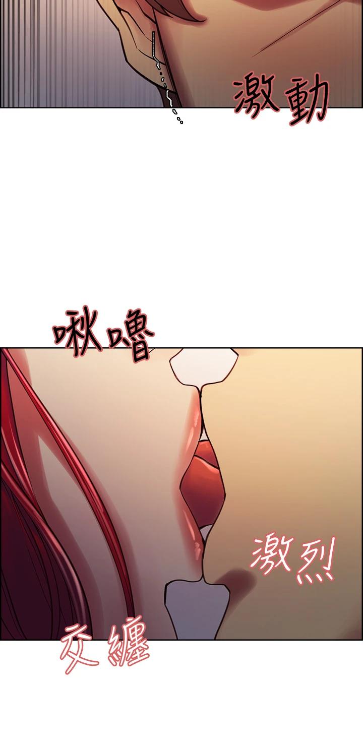 室友招募中第62话-看着女友被调戏