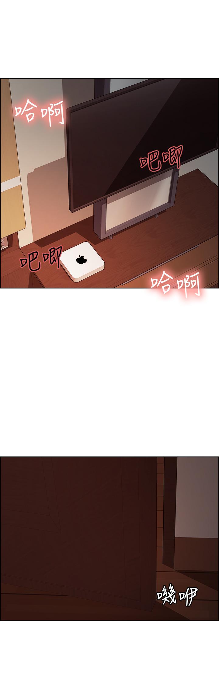 室友招募中第66话-偷窥已经满足不了我