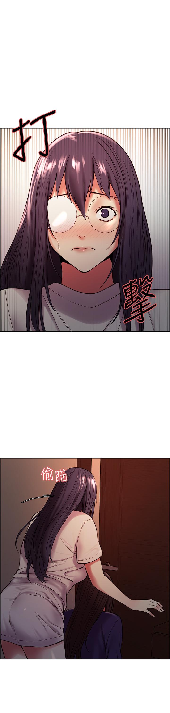 室友招募中第66话-偷窥已经满足不了我