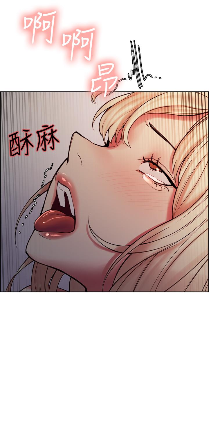 室友招募中第66话-偷窥已经满足不了我