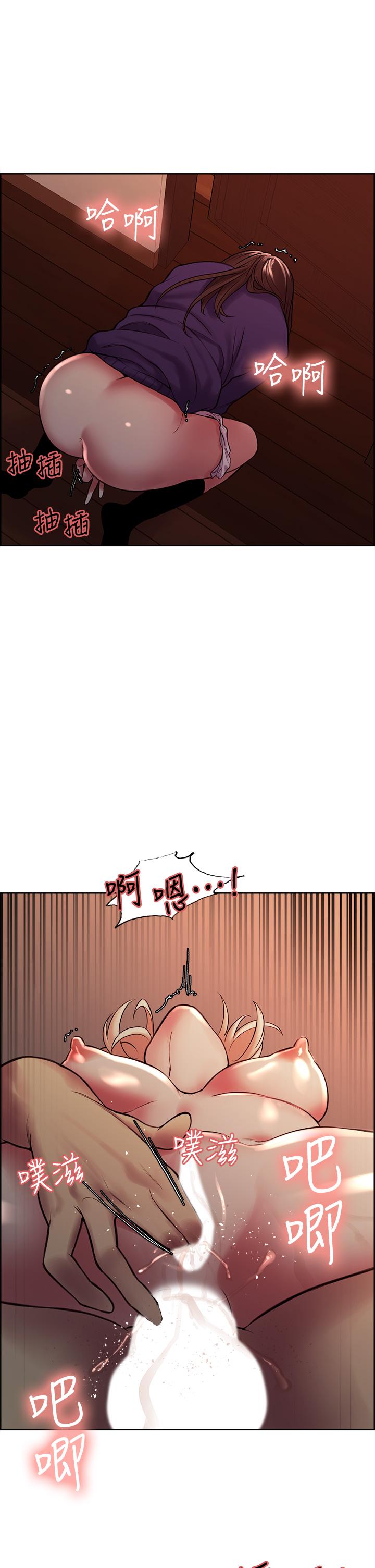 室友招募中第66话-偷窥已经满足不了我