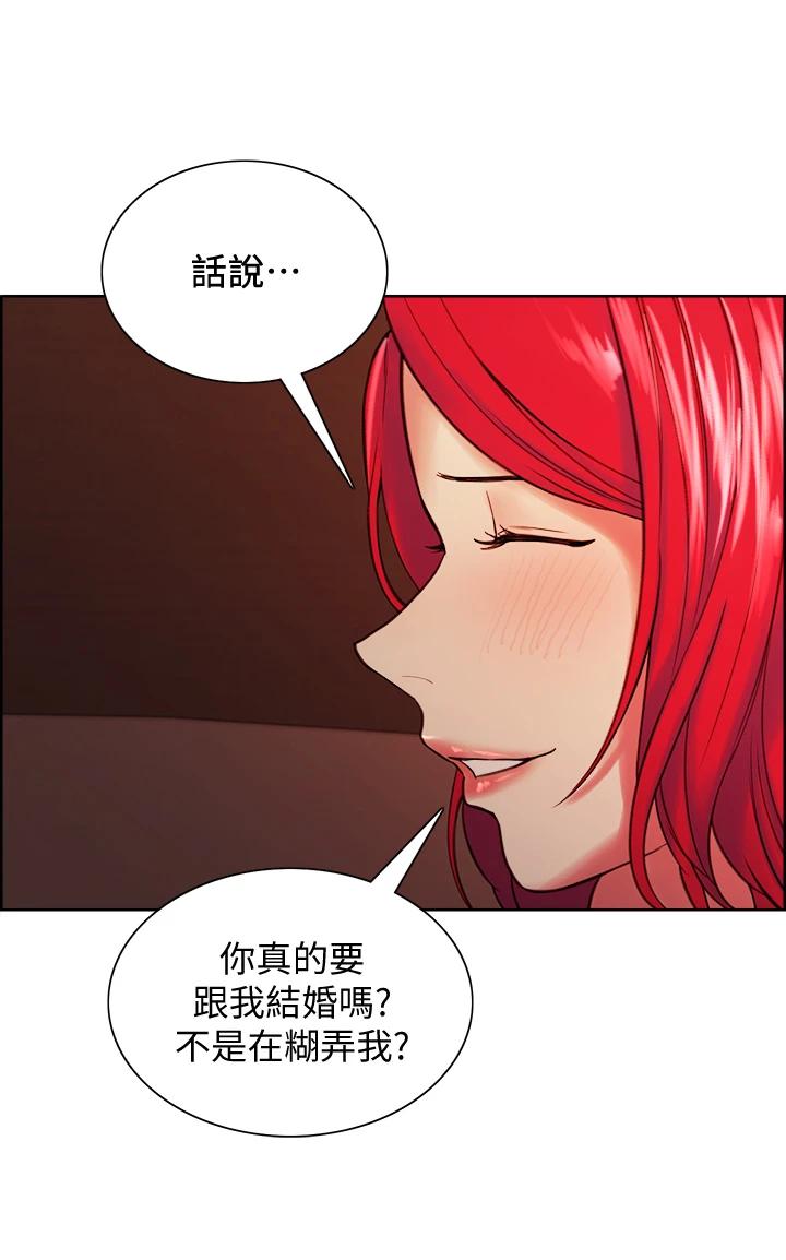 室友招募中第67话-要跟我们一起4P吗