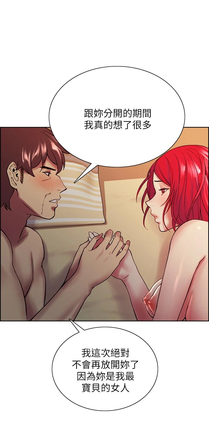 室友招募中第67话-要跟我们一起4P吗