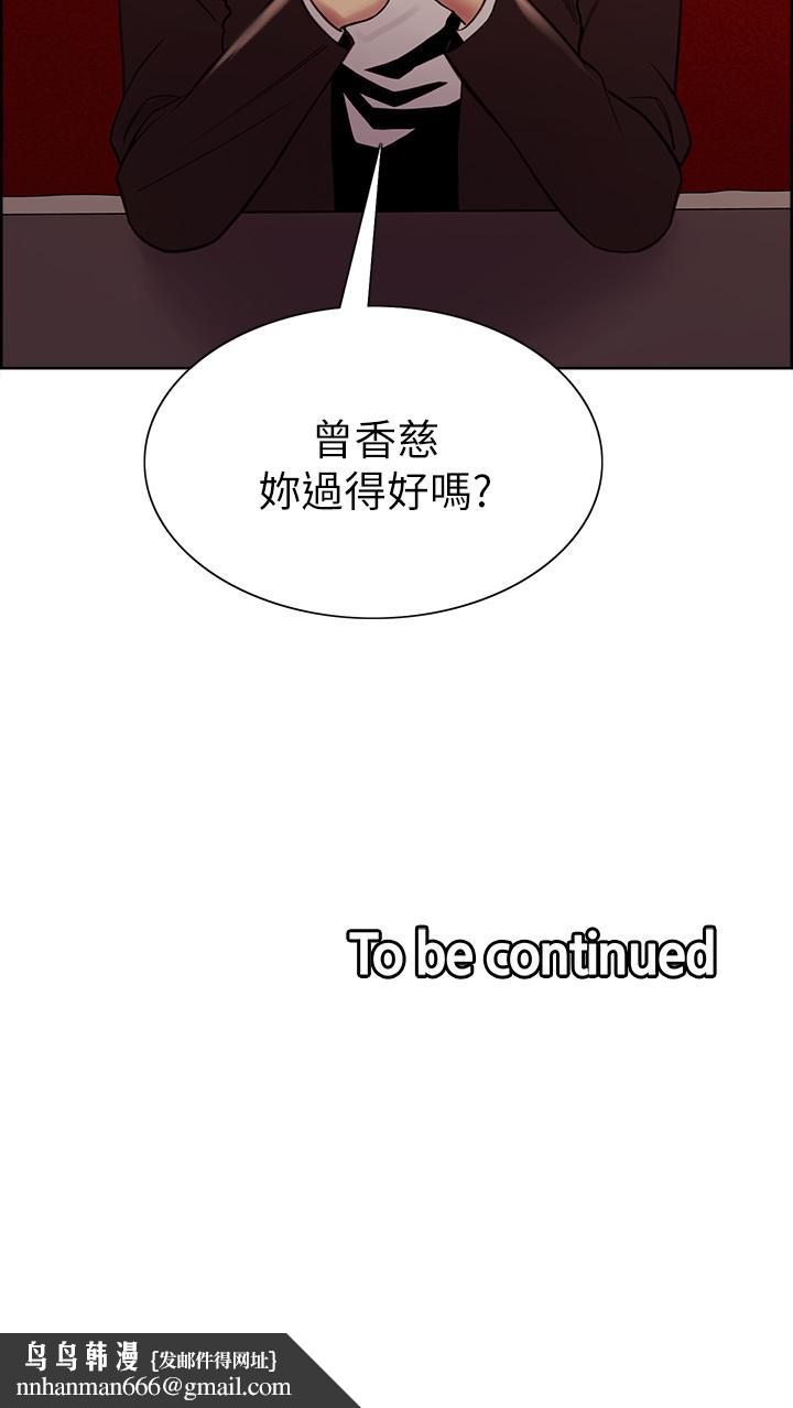 室友招募中第68话-生气也好性感的小阿姨