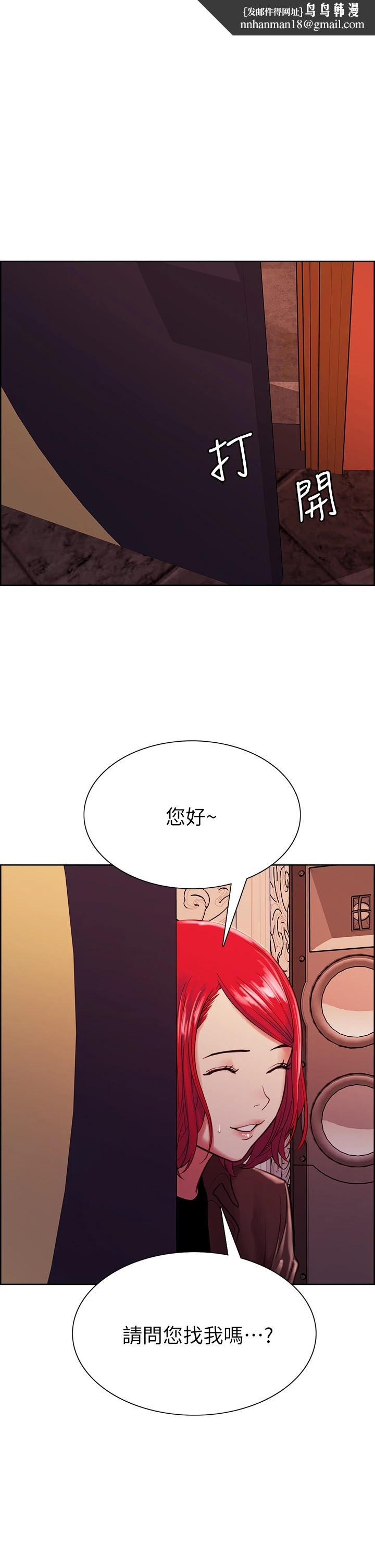 室友招募中第69话-满怀梦想的少女变妓女