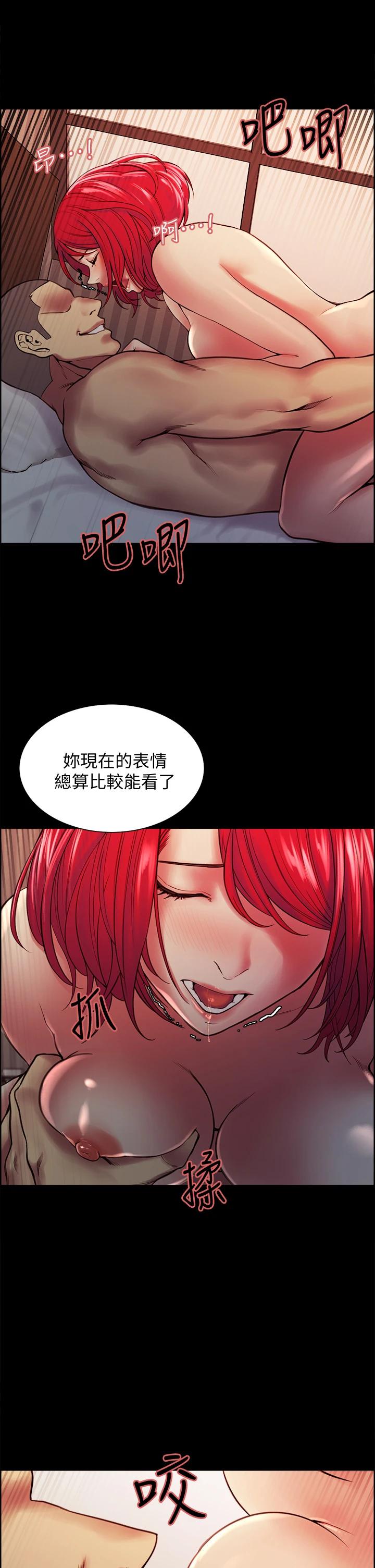 室友招募中第69话-满怀梦想的少女变妓女