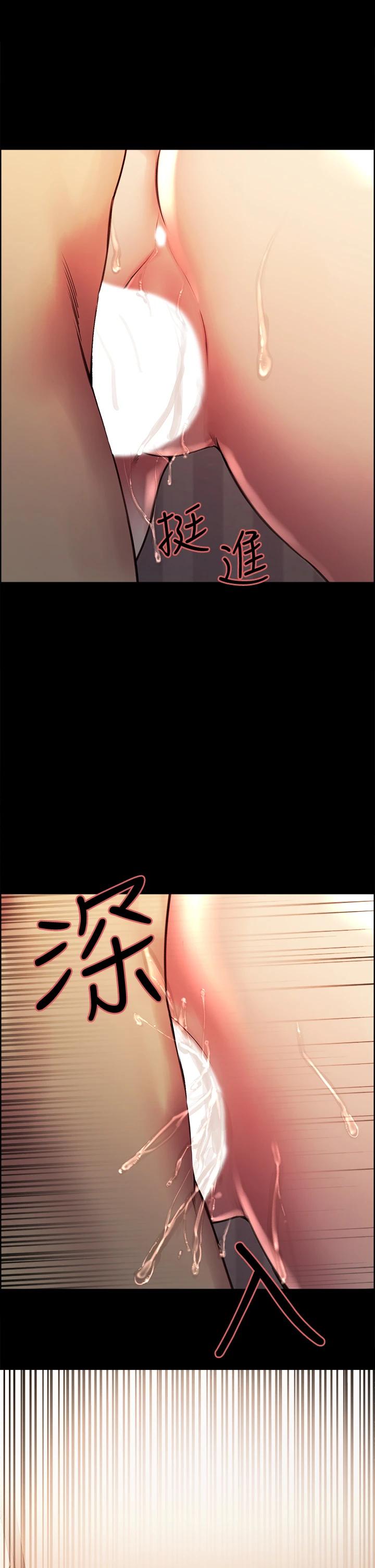 室友招募中第69话-满怀梦想的少女变妓女
