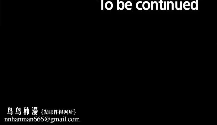 室友招募中第69话-满怀梦想的少女变妓女