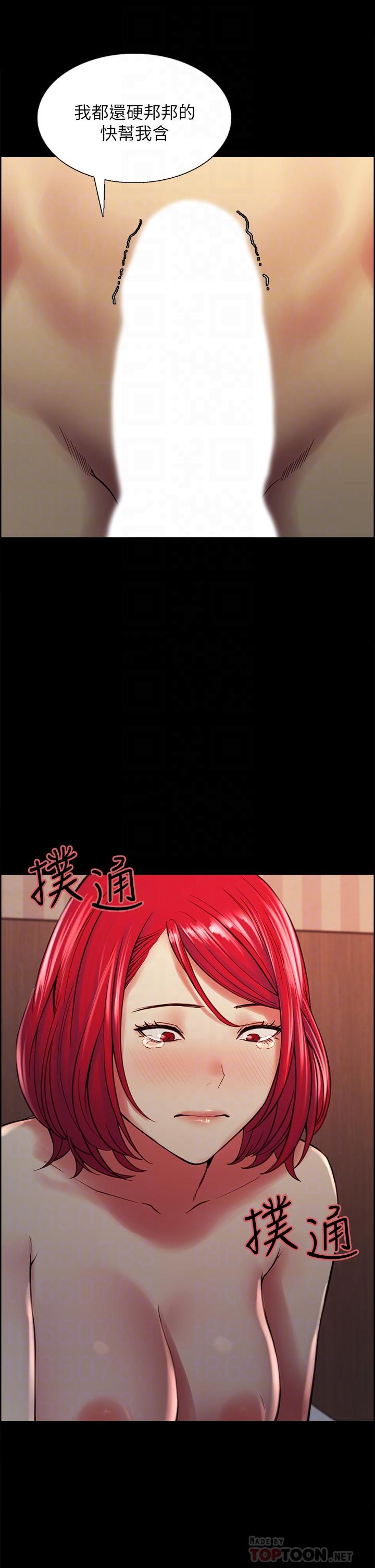 室友招募中第70话-被虐的快感