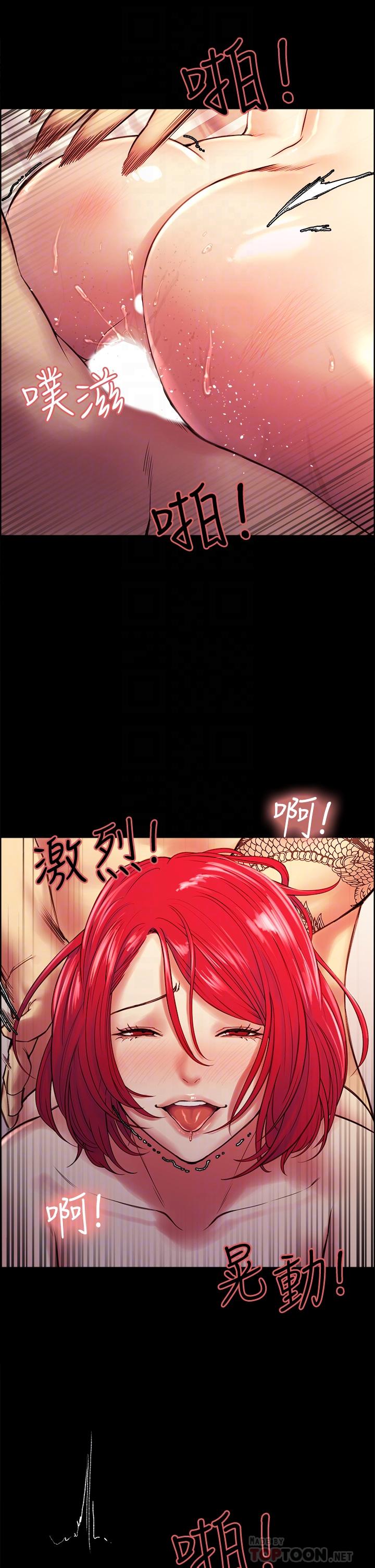 室友招募中第70话-被虐的快感