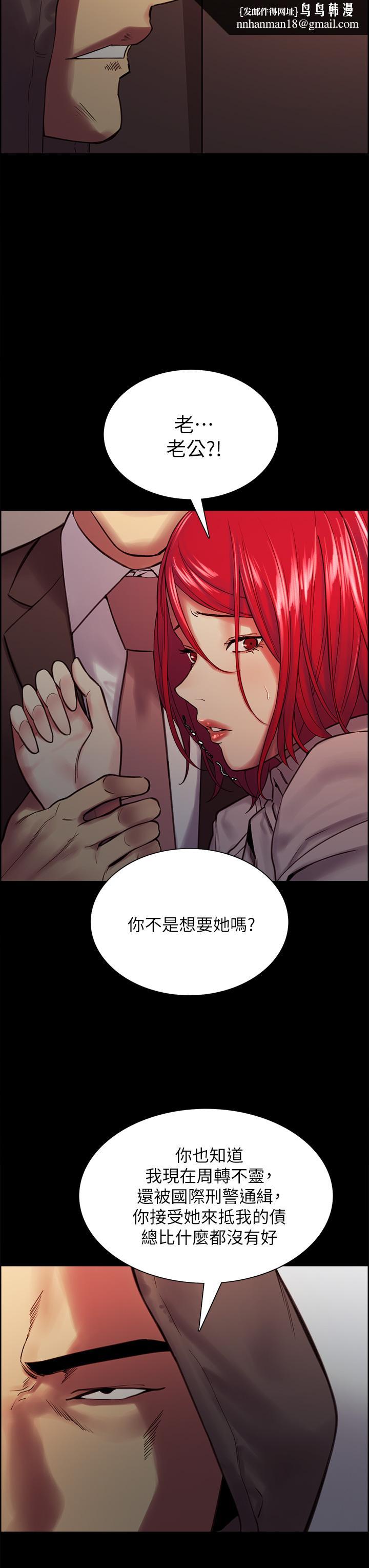 室友招募中第70话-被虐的快感