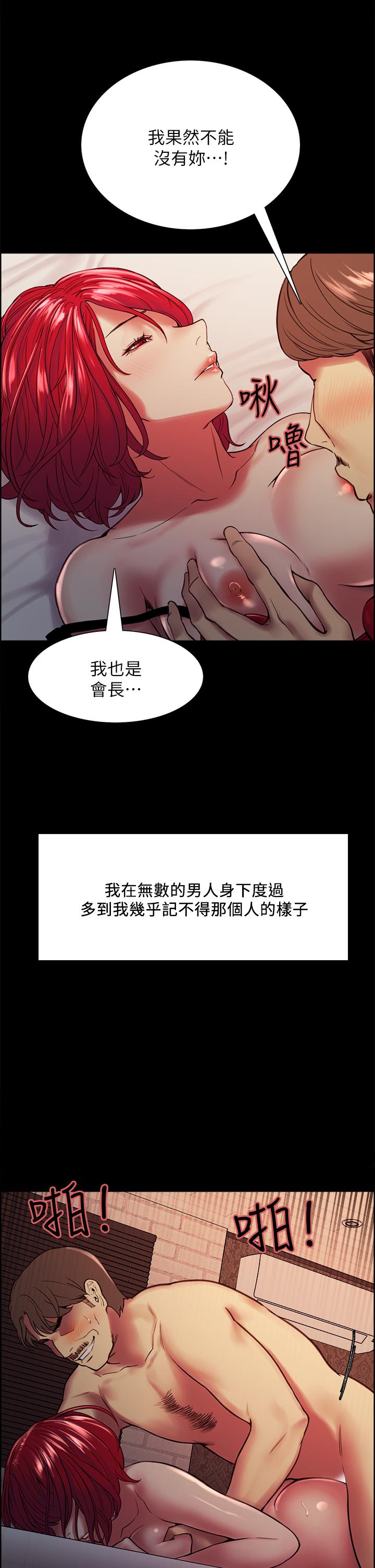 室友招募中第70话-被虐的快感