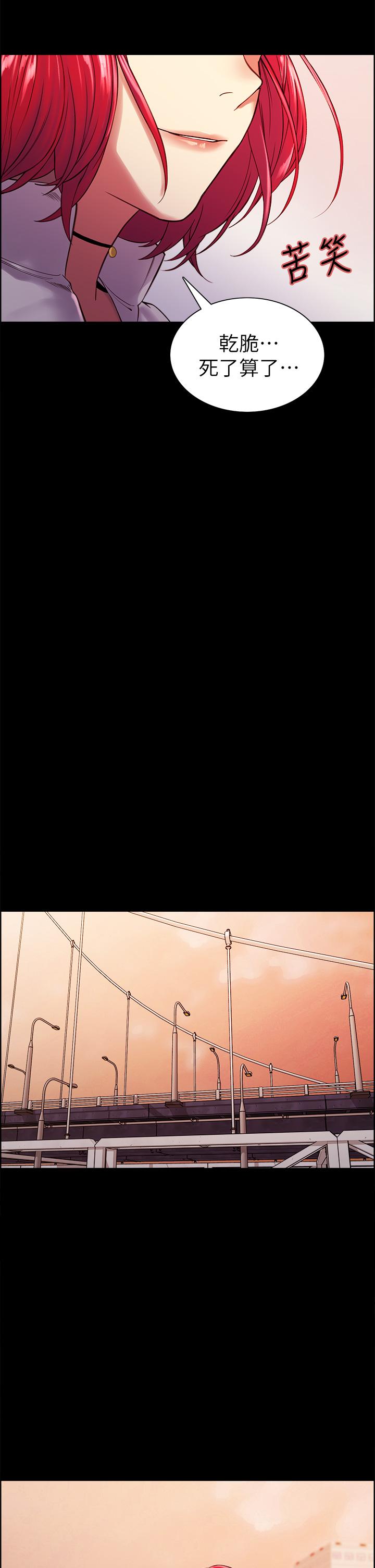 室友招募中第70话-被虐的快感