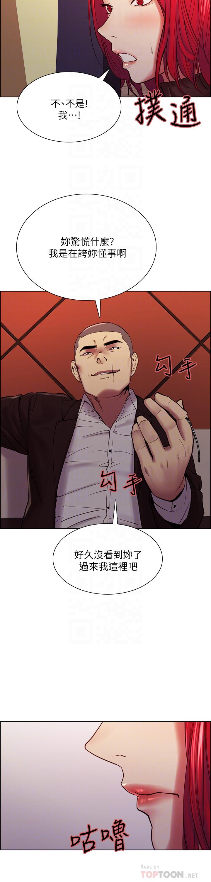 室友招募中第71话-让你想起以往的高潮滋味