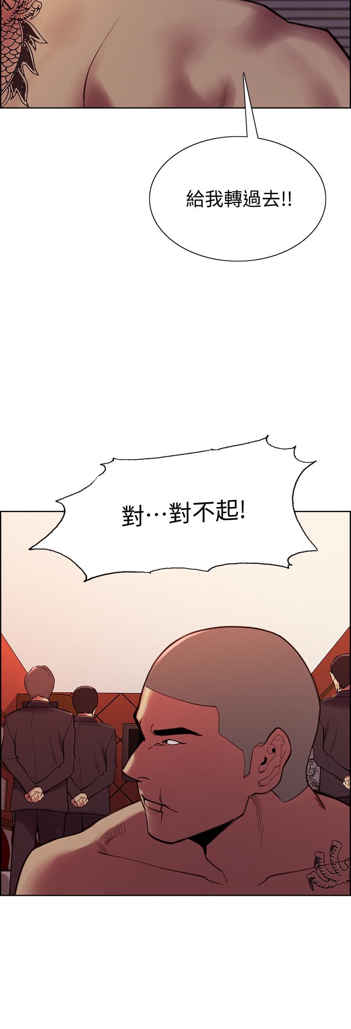 室友招募中第72话-你的身体一辈子都是我的