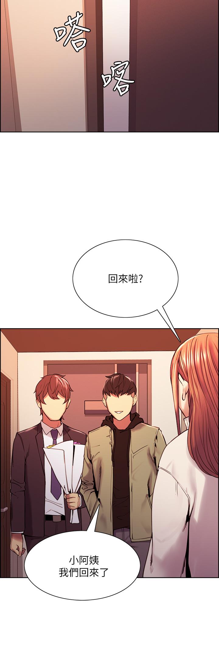 室友招募中第72话-你的身体一辈子都是我的