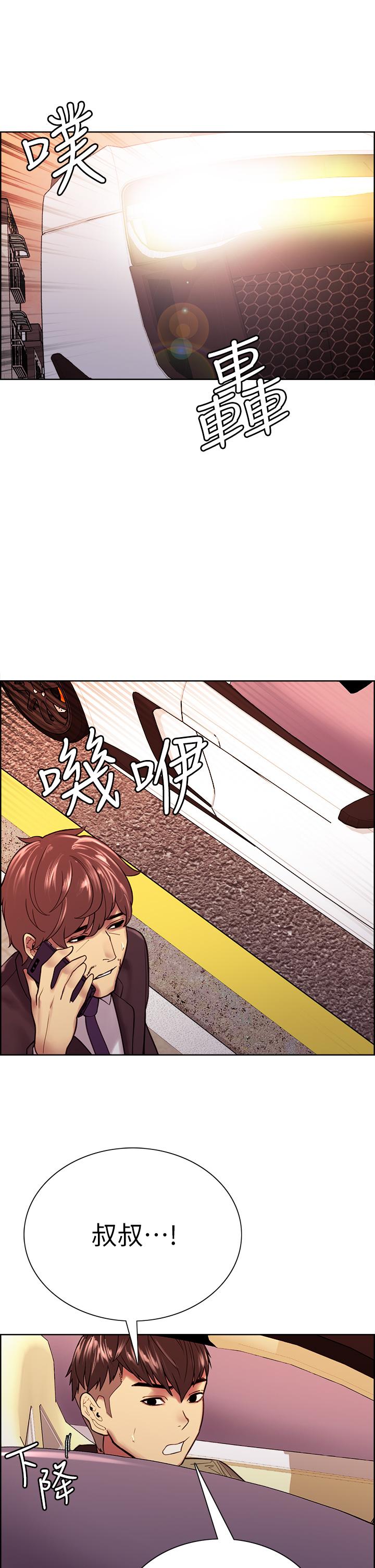室友招募中第72话-你的身体一辈子都是我的