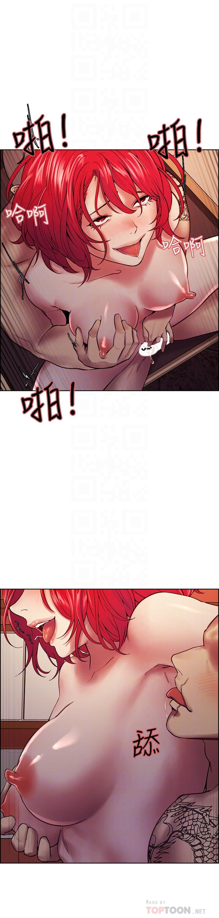 室友招募中第73话-口嫌体正直的香慈