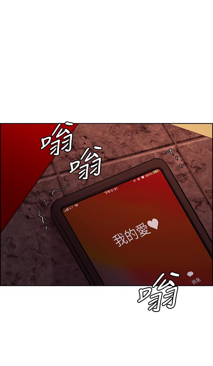 室友招募中第73话-口嫌体正直的香慈