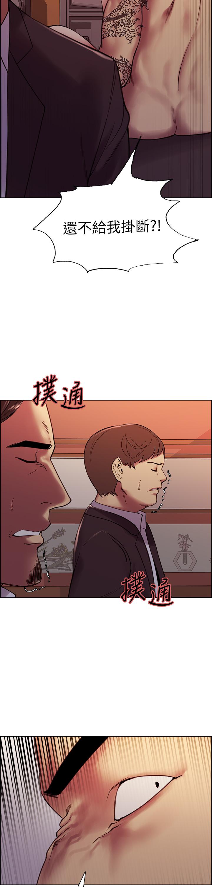 室友招募中第73话-口嫌体正直的香慈