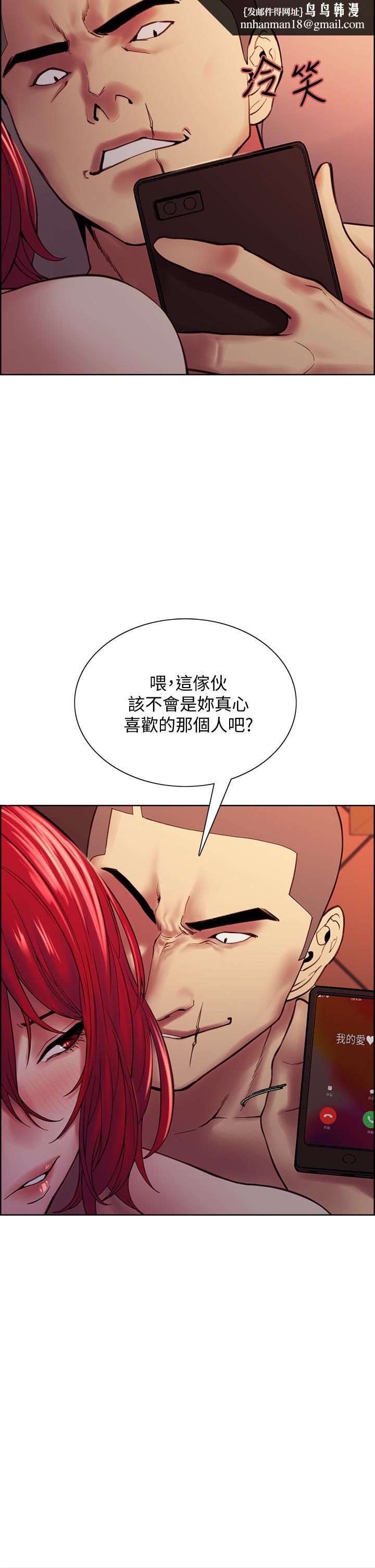 室友招募中第73话-口嫌体正直的香慈