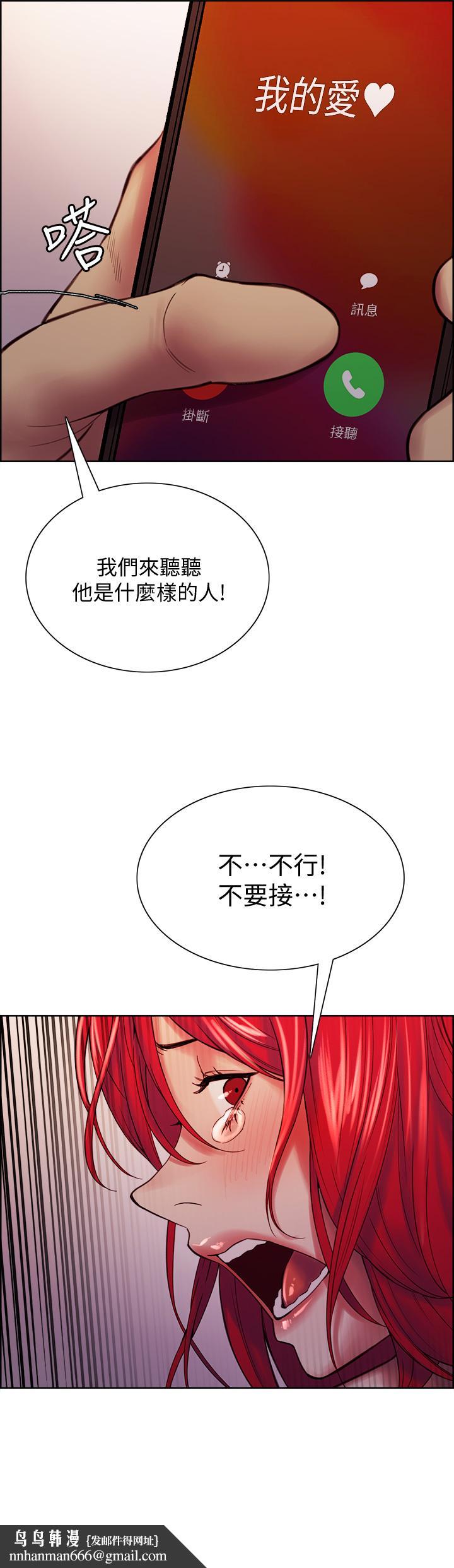 室友招募中第73话-口嫌体正直的香慈