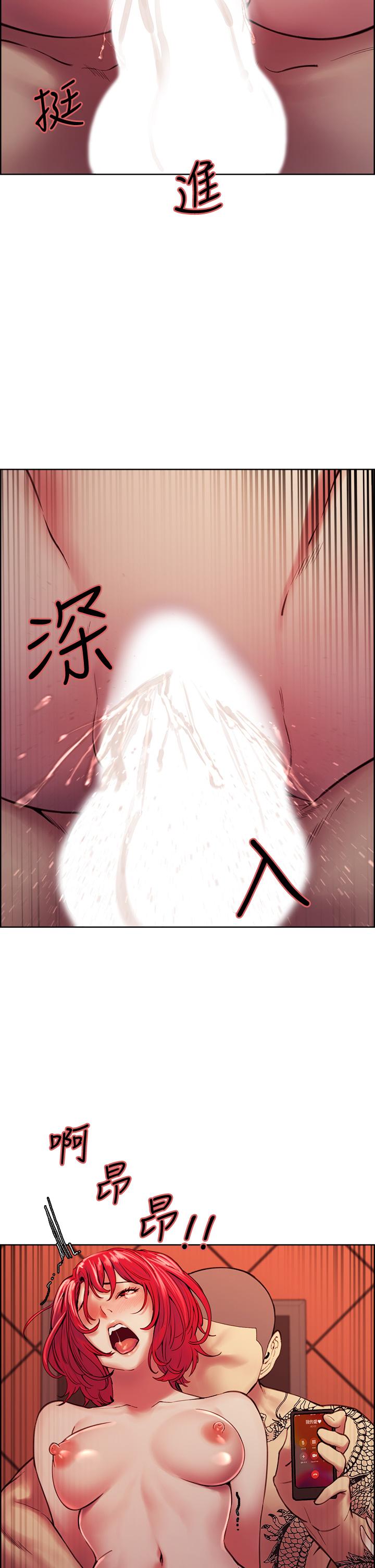 室友招募中第73话-口嫌体正直的香慈