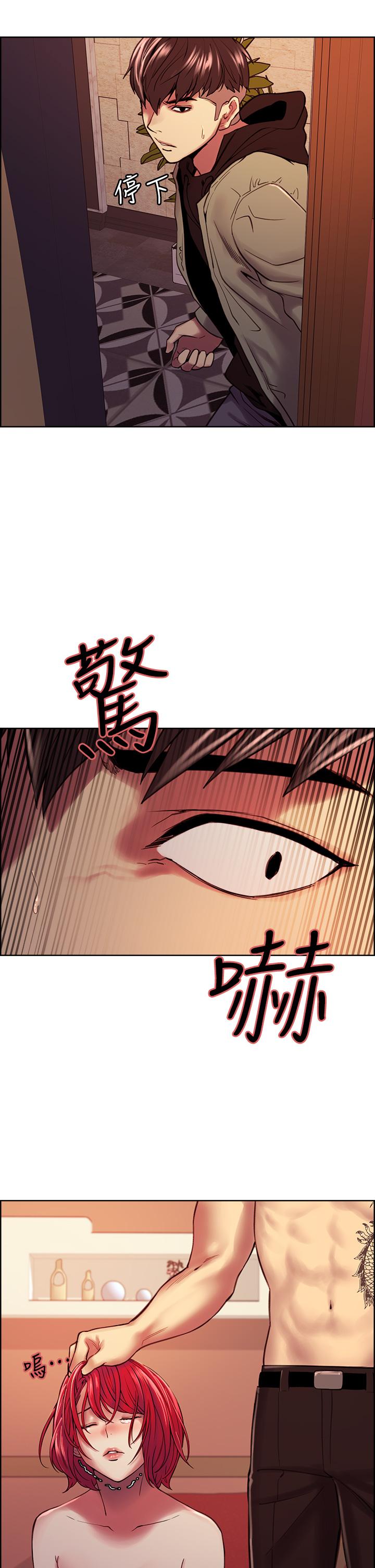 室友招募中第74话-我们回家吧