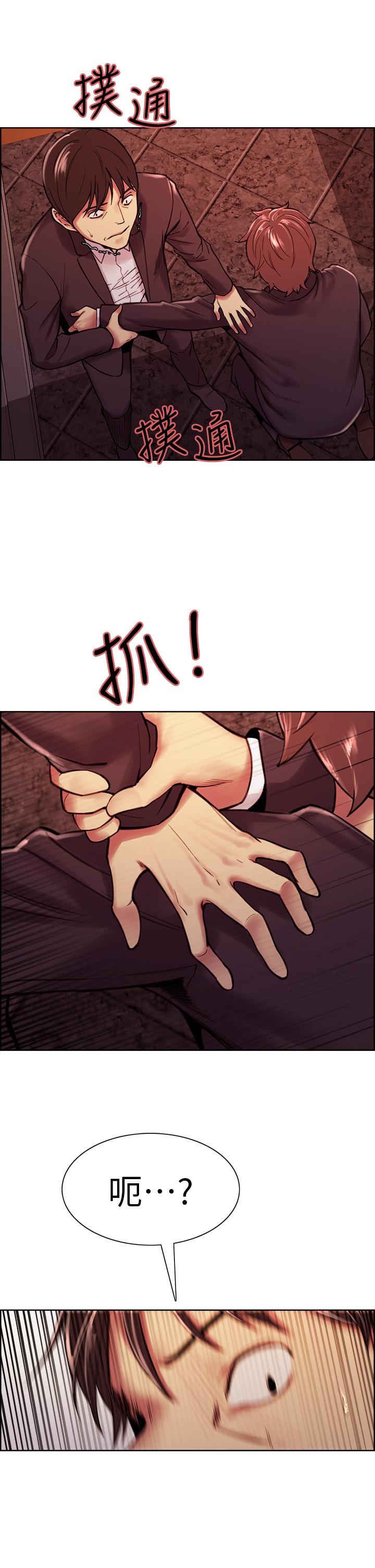 室友招募中第74话-我们回家吧