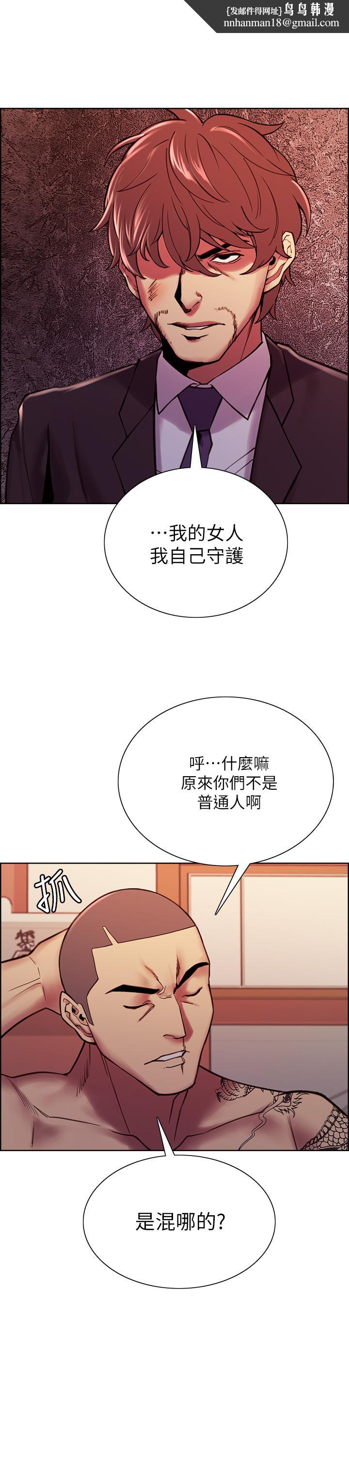 室友招募中第74话-我们回家吧