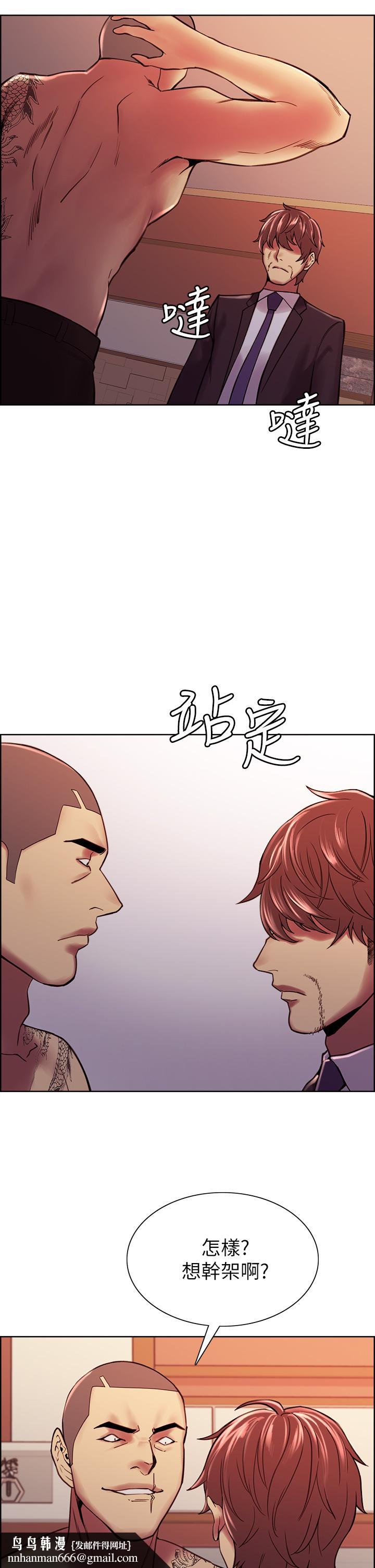 室友招募中第74话-我们回家吧