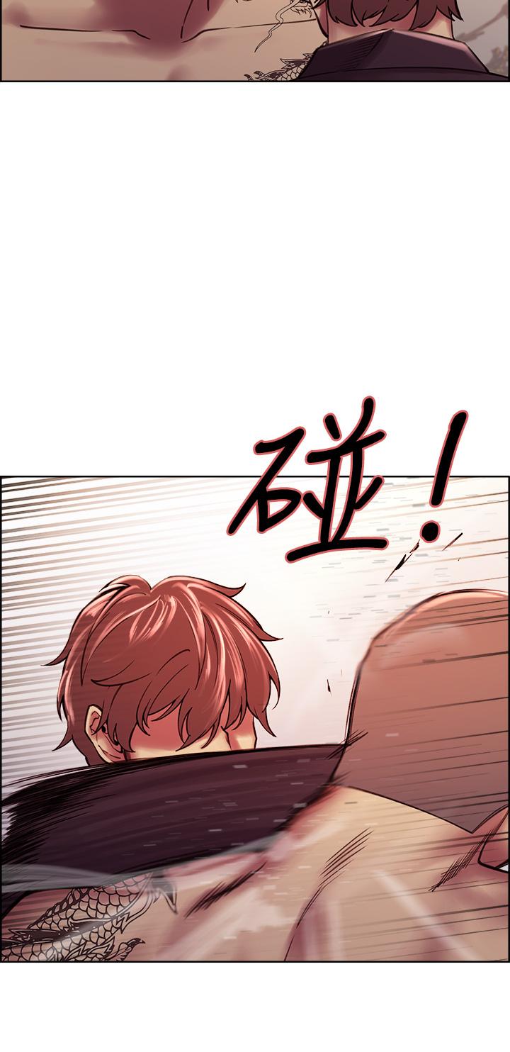 室友招募中第74话-我们回家吧