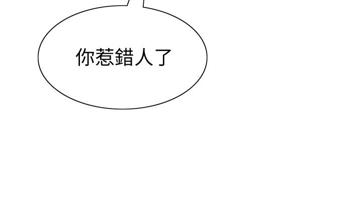 室友招募中第74话-我们回家吧