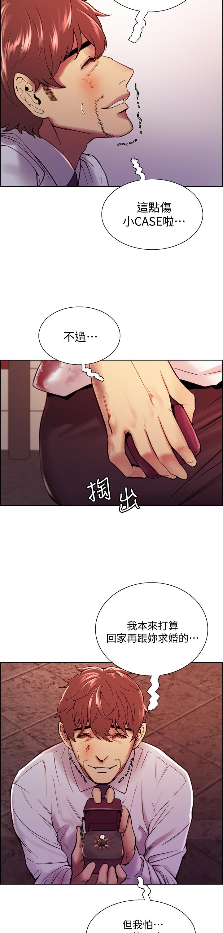 室友招募中第75话-最终话-性福一家人