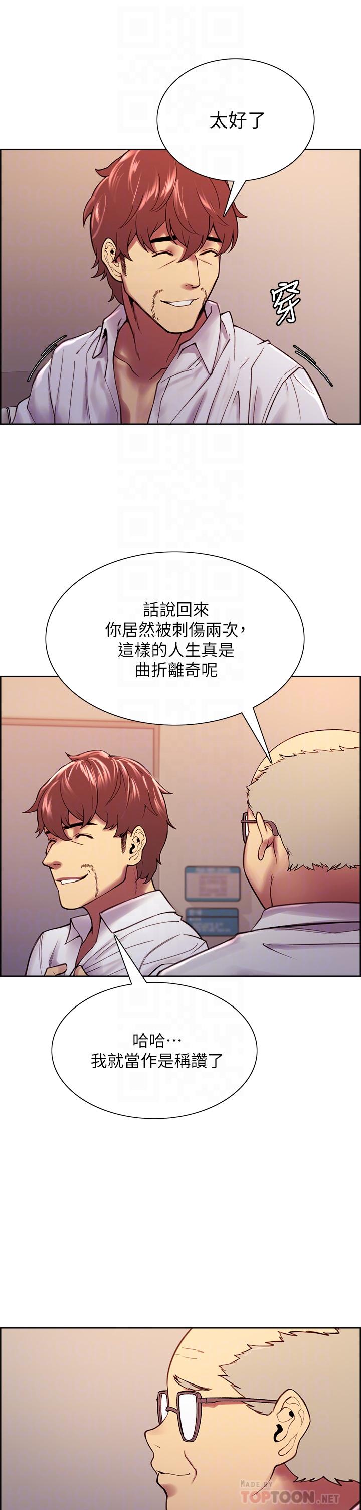 室友招募中第75话-最终话-性福一家人