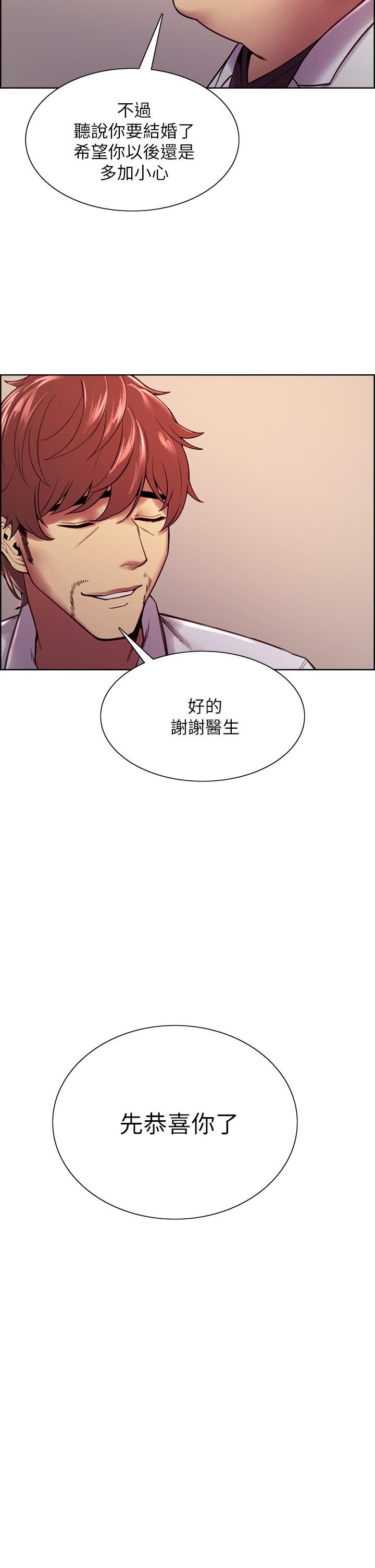 室友招募中第75话-最终话-性福一家人
