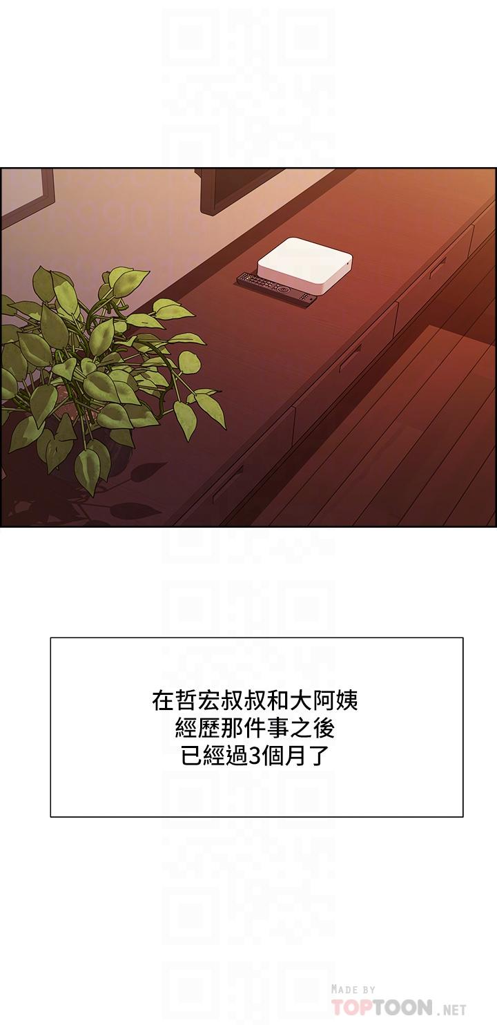 室友招募中第75话-最终话-性福一家人