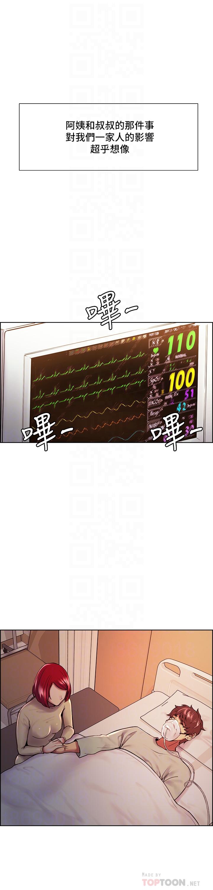 室友招募中第75话-最终话-性福一家人