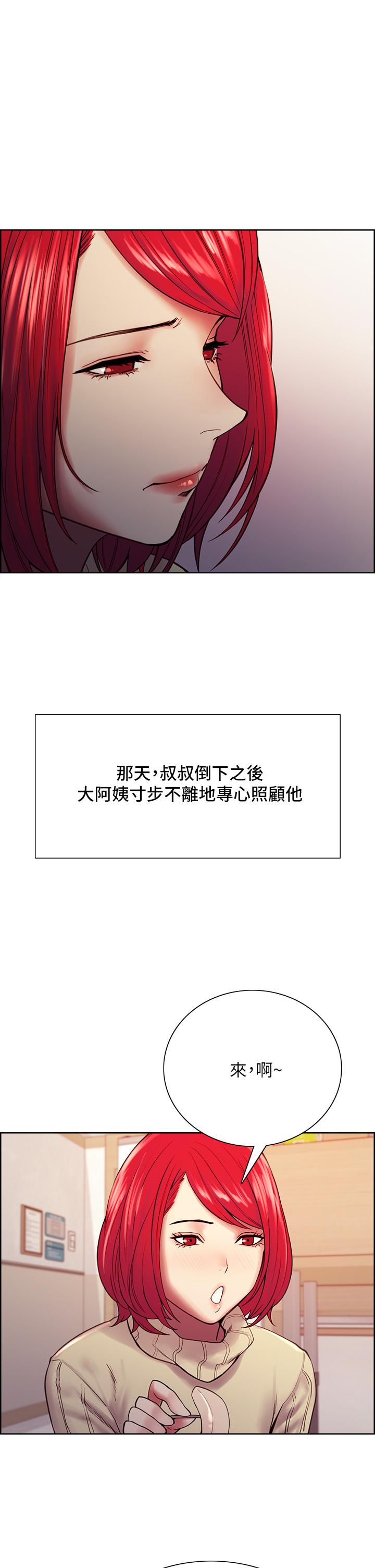 室友招募中第75话-最终话-性福一家人