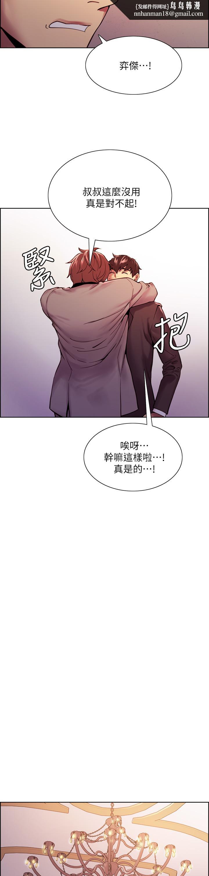 室友招募中第75话-最终话-性福一家人