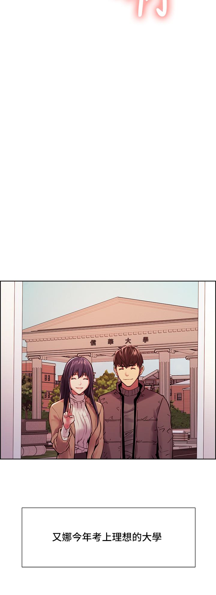 室友招募中第75话-最终话-性福一家人