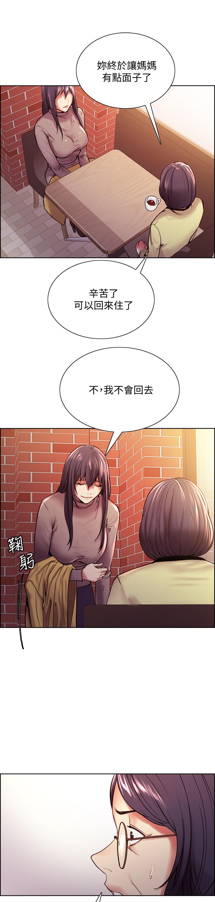 室友招募中第75话-最终话-性福一家人